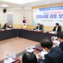 사항 이미지
