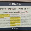 양평생활체육공원(테니스장) 이미지