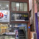 경아헤어샵 네이버블로그