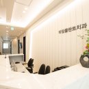 글로리치과의원 이미지