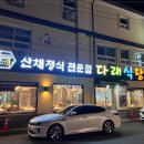 수다래 이미지