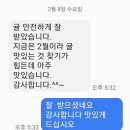 제주노지귤 이미지