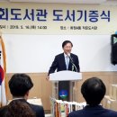 화정4동작은도서관 이미지