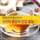 11월30일 뉴스브리핑 이미지