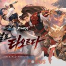 주식회사 자운글로벌 게임포커스