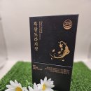 구증구포흑도라지차 | 올가득 흑삼도라지청, 부모님 선물로 준비한 구증구포 흑삼청 후기