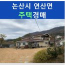 신양1길 이미지