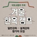 휴학과 2021