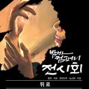 밤바야컴퍼니