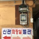 봉평체육관 | 평창 봉평 현대막국수-봉평 시장 막국수 맛집!