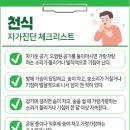 헬스플러스 강원도민일보