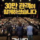 그날 이미지
