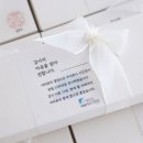 설꽃당 - 시흥시 은계호수로 49 | 설꽃당