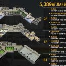 푸르지오2차 어린이집 이미지