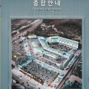 오정농수산물시장 수산동 이미지