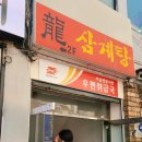 도와요파출부