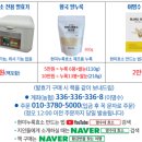 명수네 효소