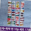토마토헤어 이미지
