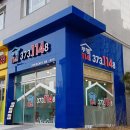 수쥬얼리카페