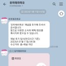 테라피오