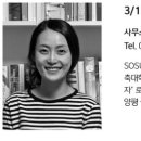 토담기술공사