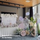 포포인츠 바이 쉐라톤 서울 구로(Four Points by Sheraton Seoul Guro) | [공지] 2026년 포포인츠 서울 구로 호텔 대규모 (50인이상) 돌잔치