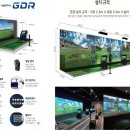 지디알골프 이미지