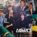 스토브