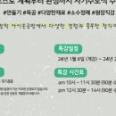 아이손미술학원