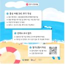 (주)휴스테이 | 애견독채펜션 도기더스테이 여행지원금 5만원 받는 법!
