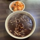 해남팥칼국수 이미지