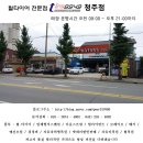 청주 기아 K5 만도4P 브레이크 시스템 ▶ RDD 디스크 : 355mm 브레이크튜닝 + 오픈형 흡기 장착후기