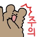 러블리주니 이미지