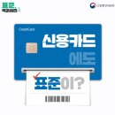 신용통상 이미지