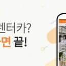 코코먼데이