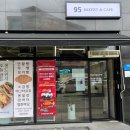 95베이커리 이미지