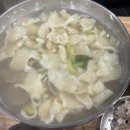 대흥바지락칼국수 | [공지] 대흥 맛집|칼국수 수제비 맛집 대흥손칼국수 점심 웨이팅