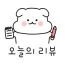 연곱삼 이미지