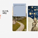 바쁜달팽이