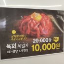 정직한고기총각 이미지