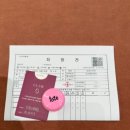 김송이의원 이미지