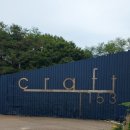 크래프트1153