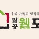 대구축협육가공공장 이미지