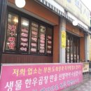 곱창박사