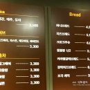 [동래 명륜동 맛집] 진한 커피향이 생각나게 만들게 하는 분위고가 고급스러우면서 좋은곳 ~ 코비 커피타임 (Cobi's Coffee Time) 이미지