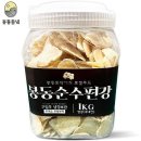 봉동참생강 이미지