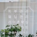 한독치과의원 네이버블로그