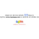 신세한탄 이미지