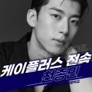 케이욱 이미지