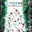 수정샘 이미지